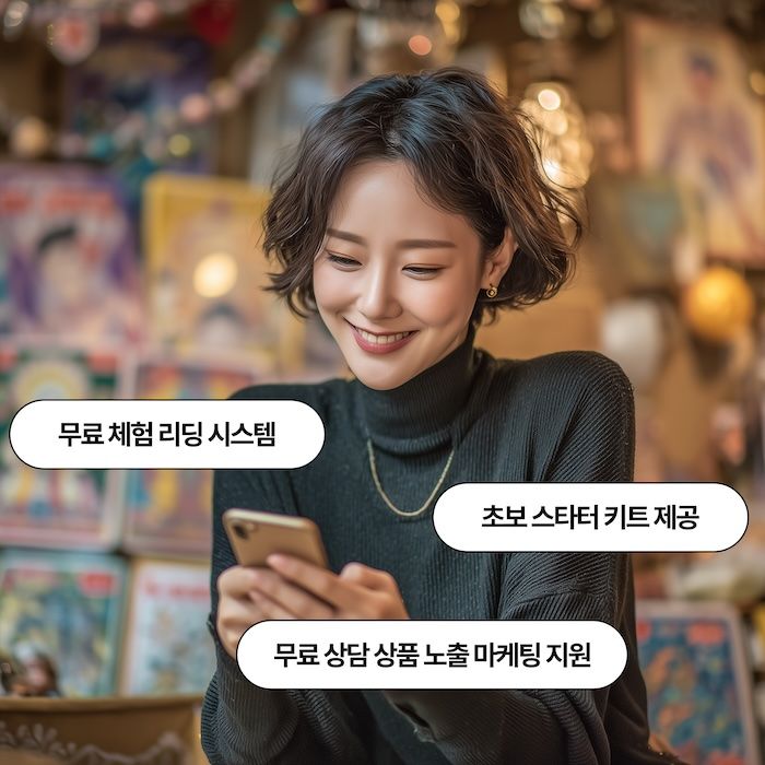 초보 상담사를 위한 마자요 워밍업 시스템